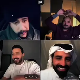 ابو شاهين يغني عن الصحبأن 💔🫂 #ابوشاهين #ناصر_الوبير #رائد_ابو_فتيان #حزين #الحزن💔عنواني💔ــہہہــــــــــہہـ👈⚰️ 