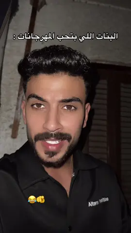 #الاسكندراني🔥 
