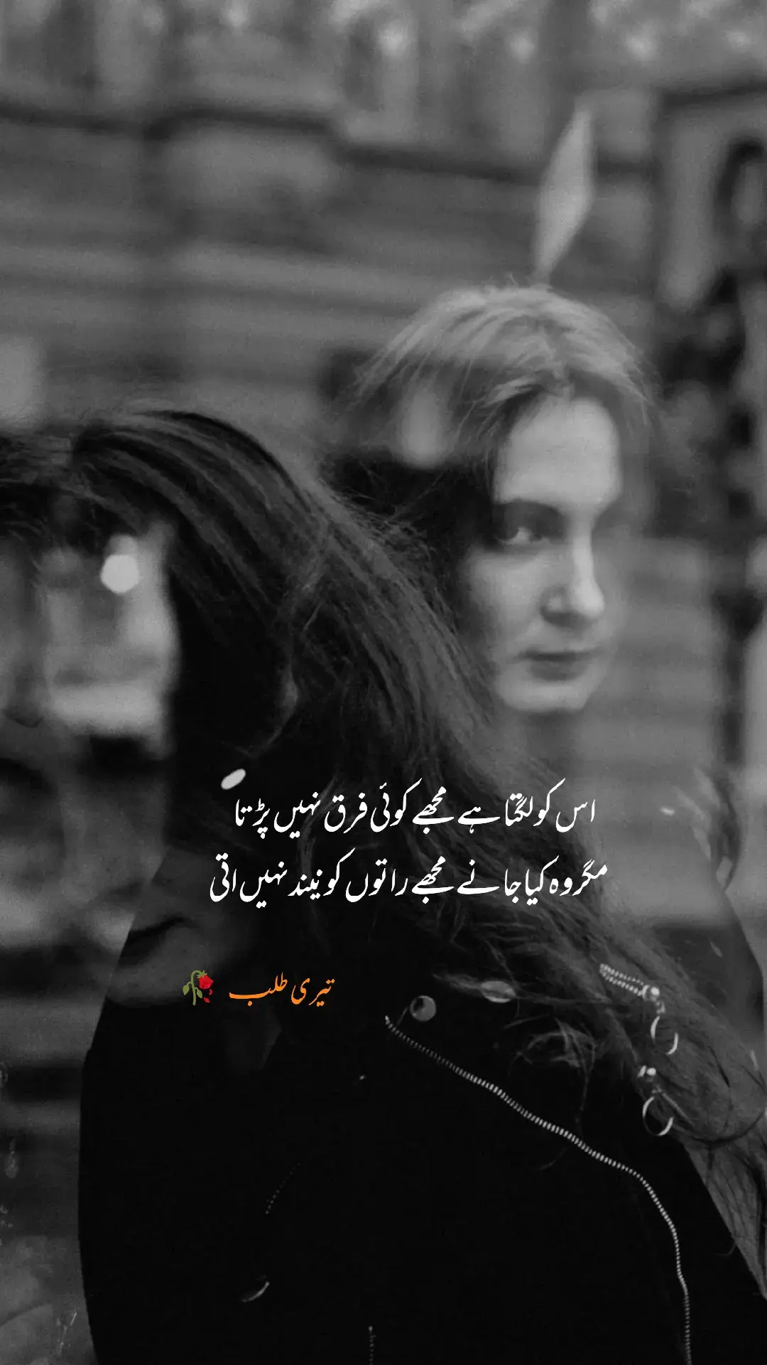 ❤️‍🩹🩹🥀