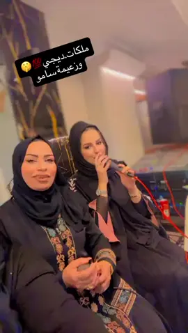 حفلة ارونوط كوي #ديجي #سمور وديجي #اسيل#زعيمة #سامو ❤️🥁👰‍♂️👨‍💼تركيا  ❤️إسطنبول ❤️ارونوط كوي ♥️