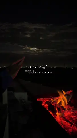 #علي 