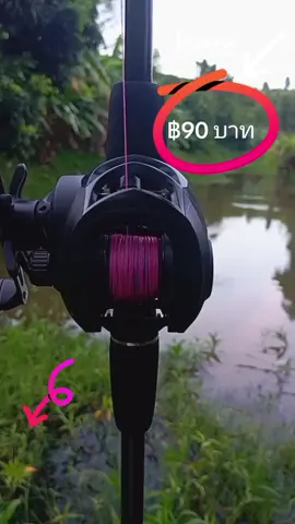 #รอกหยดน้ำ รอกเบทหยดน้ำ 7.2:1 ค