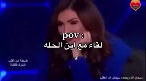 يحب الولد