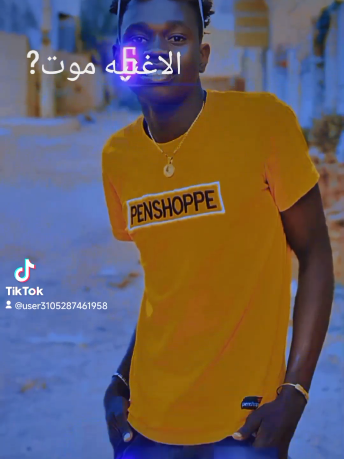 #الســــــــاحل 👋🏿🫡           اقوليك شنو🫶🏽؟!  