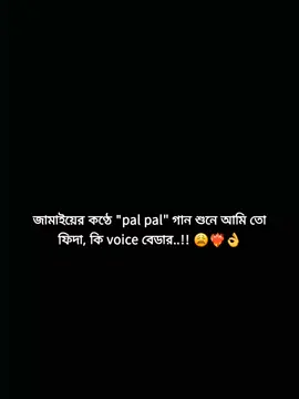 os3r❤️‍🔥😩 #fyp #foryou #foryoupage #jungkook #bell_x_ueana 
