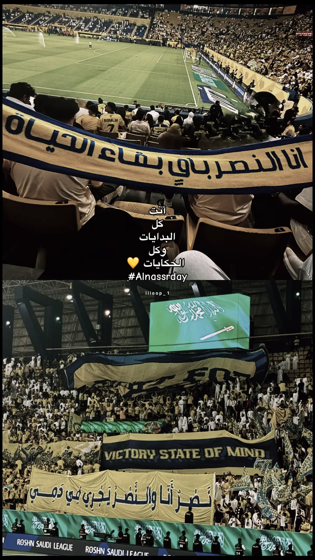 نخَب @nakh0b يقدم لكم تيشيرتات النصر بجودة عالية مع كود خصم رهيب : LA7 #النصر #اكسبلور #alnassr #مالي_خلق_احط_هاشتاقات🧢 