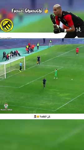 #LIVEIncentiveProgram #eucalyptus #harrachi #combattiva #fifa 