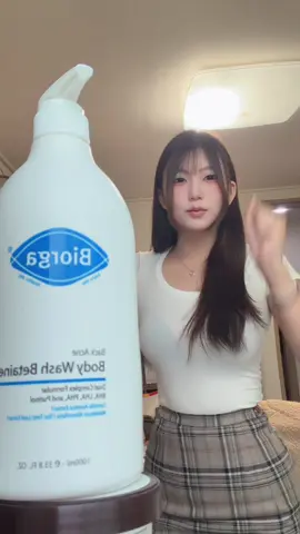 등드름 때문에 고민인 친구들 주목!! 내가 올영1등 등드름 바디워시 소개해줄게~! 양도 1000ml라서 왕 많은데 사용감도 상쾌하다고~! #제품제공 #바이오가 #올리브영 #등드름바디워시 #biorga @바이오가 