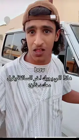 #ابو دحيم#نوافف#بني_عطية 