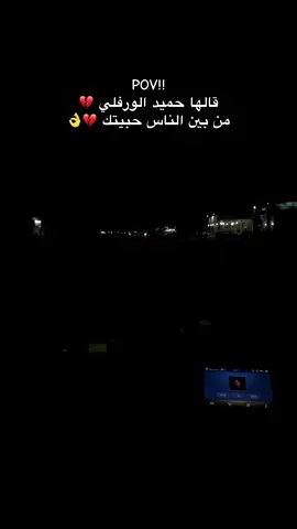 #اميجنتيالله_لايحرمني_منك❤️🦋🥹👩‍❤️‍👩🤗 #مسلاته____تيك__توك🇱🇾 #الشعب_الصيني_ماله_حل😂😂 #الخمس_لكبيده_مصراته_زليطن_طرابلس_بنغازي️ #تركيا🇹🇷اسطنبول 