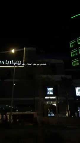 ‏تاخذني في جنح الخيال وأطير أطير 🕊️#fyp #fypツ #اكسبلور #abdu #محمد_عبده 