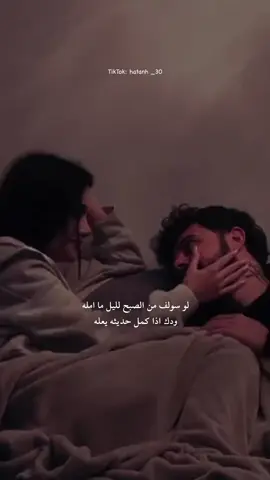 ما املــه ..♥️.                                              #explore #مهذل_الصقور #الرياض #الطائف #نجران 