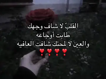 من يوم عرفتك ونا في اسعد حياتي الله يحفظك لي❣️🥺#G #عبارات #قصايد #هواجيس #حب #g #احبك #explore #naruto 