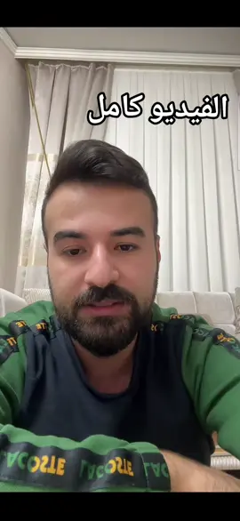 اخواني هاد الفيديو كامل بتاريخ 2025 /9 /26/ سبتمبر / احفظوه او انشروه بالايام القادمة بس تكبر مريم ميمي تعرف قصتها وتعرف اني خالها عابد و يوسف ما تركوها وتعرف كيف امها نضلمت عند ناس ما تعرف الله ولا الإسلام  وتعرف وصيت زينب ام مريم الملقبة ب ميمي اني وصيتها اني تربا عند امها @Abed/عابد @yOsef 🏎️ 