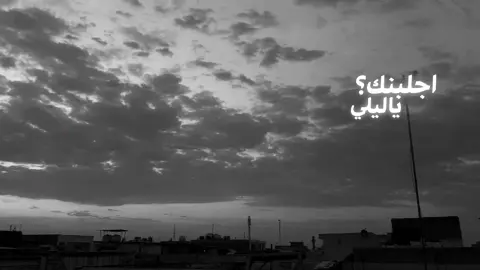 #baghdad #iraq #شعر #تصوير #حب 
