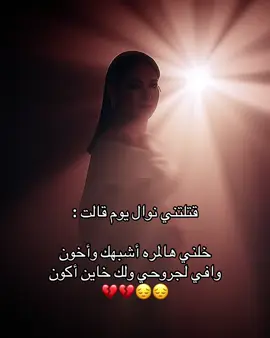 ##نوال#الكويتيه#احساسي #اخونه 