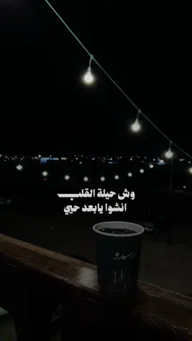 #اكسبلورexplore #ترندات_تيك_توك #كفيهات_عرعر #سدو_عرعر #سدو 