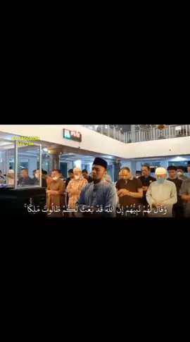 #highlightseveryone #Beautyful recitation quran #surah al baqarah 247-248