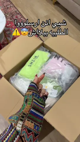 من منكم قد جرب الطريقه؟؟❤️🥹#شي_ان_السعودية #قسائم_مجانية #شي_ان #شي_انshein #شي_انshein😍  @لولو  @لولو  @لولو 