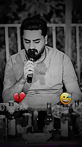 خوزگە.😅🖤#ali_ramazan #S #kurdistan 