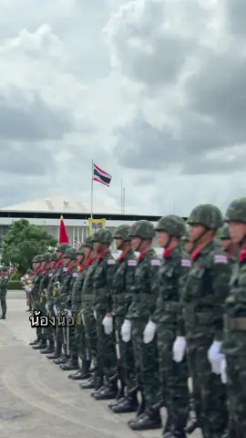 #เทรนด์วันนี้ #กองทัพภาคที่2 #กองทัพบก #ลายพรางสายฮา #แม่ทัพภาคที่2 