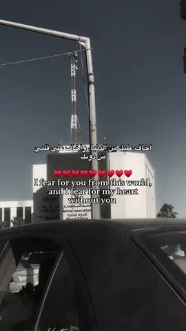 منشن ♥️#تصويري #اقتباسات #واعاده_نشر🔁 #ريبوست #هاشتاق 