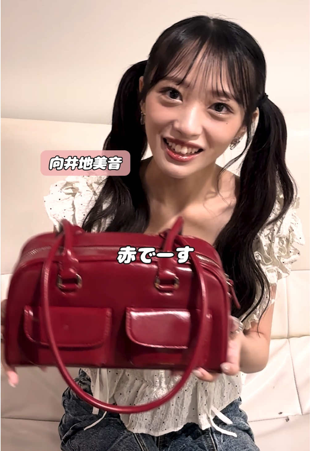 現役アイドルのWhat’s in my bag?👜🎀 新曲 #Oh_my_pumpkin にちなんで“私の愛しのアイテム”を聞いてみたよ💄✨ 🧡au × AKB48 20th Year💗  Pontaポイントが当たるキャンペーン開催中💡˖⁺ https://camp.auone.jp/campaign/5eabadb6c3bf0ab64fbc51b5 #AKB48_20thYear  #AKB48  #whatsinmybag 