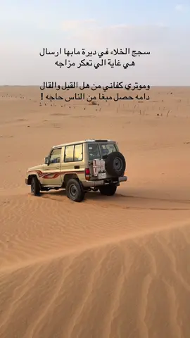 #بر #رمله #اكسبلورexplore #نجران_السعوديه #نجران 