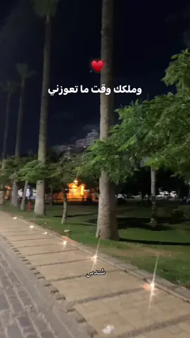 ملكش احن من حضني🫂♥️#مطصفي_حجاج#tiktok #song #اغاني #حب 