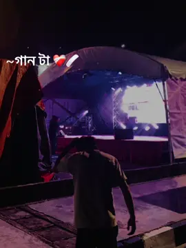গান টা ❤️‍🩹🩹#mehedihasan89219 😓