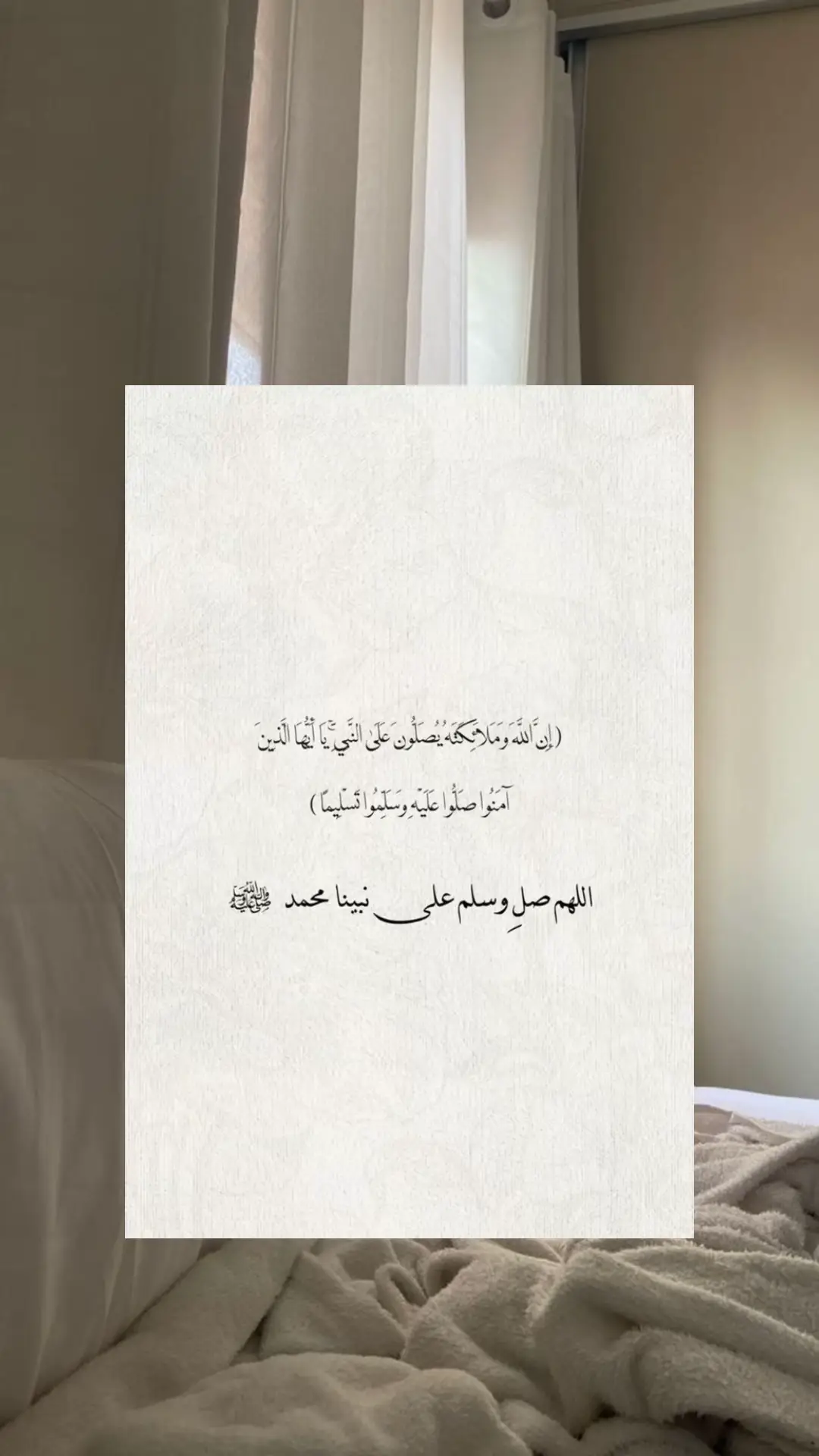 #اكسبلور #تلاوة_خاشعة #اجر_لي_ولكم_ولوالدينا_وللمسلمين #اللهم_صلي_على_نبينا_محمد 