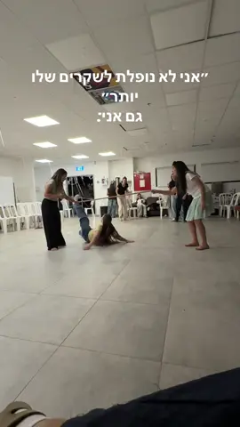 והנה עדי שוב נופלת לשקרים#נופלתלך#פוריוישראל #דניאל_יונה⚽️🕊 