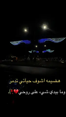 #عباراتكم #