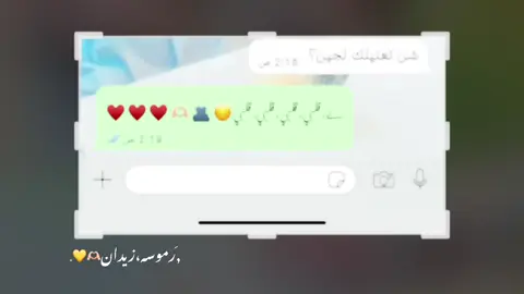 لوجي🥹🫶🏻♥️♥️🫂@﮼لُجين #ليبيا🇱🇾 #لايك__explore___ #الزاويه_العنقاء_ليبيا🇱🇾 #طرابلس_بنغازي_المرج_البيضاء_درنه_طبرق #لايك_متابعه_اكسبلور 