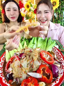 ยำแมงกะพรุนปีกนางฟ้า#แมงกระพรุน #tiktokพากิน #กินกับแพท #หมึก #กุ้ง 