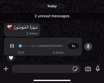 سورة المؤمنون | فضيلة الشيخ ياسر الدوسري ﴿قُل لِمَنِ الأَرضُ وَمَن فيها إِن كُنتُم تَعلَمونَ﴾ . . . . . . #حفظ_القرآن #توفني_مسلما_والحقني_بالصالحين #قران_كريم #quran #صلوا_على_رسول_الله 