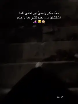 #VelocityFunk #محمود_الغياث #تسسسسسسس🐍🐍🐍🐍 #الشعب_الصيني_ماله_حل😂😂 #اكسبلور 