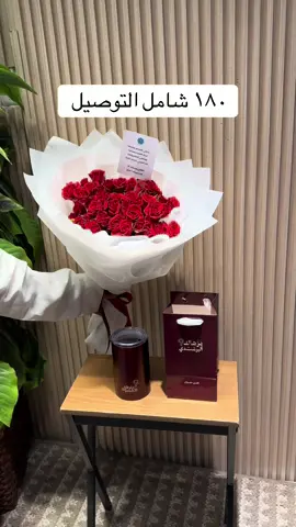 هدايا الرياض ورد الرياض توصيل هدايا الرياض تنسيق هدايا الرياض  الرياض / هدايا الرياض / مندوب الرياض / كيك الرياض محل ورد الرياض / محل هدايا الرياض / تنسيق ورد الرياض / تنسيق هدايا الرياض /  باقات ورد / بوكيه ورد / باقة ورد /  نوفر لكم كل ماتريدون وننسق لكم  هداياكم .  هدايا الرياض - تنسيق هدايا  باقات ورد  ورد الرياض  هدايا العيد .  هدايا تخرج  .  هدايا عيد الحب | هدايا عيد ميلاد هدايا تخرج هدايا متخرج هدايا متخرجين  هدايا زواج  المملكة العربية السعودية  هدايا الرياض | ورد الرياض | توصيل الرياض. هدايا عيد الحب | هدايا جاهزه | ورد طبيعي  #0502226765   #ورد_الرياض  هدايا الرياض -  تنسيق هدايا  باقات ورد  ورد الرياض  #هدايا_الرياض #تنسيق_هدايا #ورد_طبيعي                                 