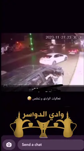 ااي انشهد فعاليت الوادي متخلص🤣🤣