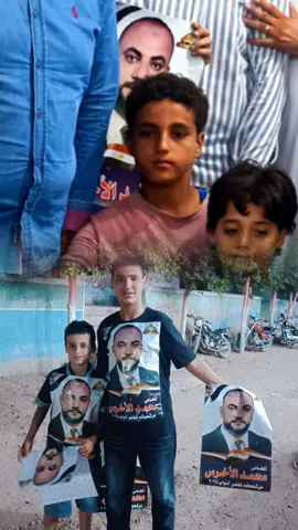 #محمد_عادل_الأخرس2025 #انتخابات2025 #وعلى_الله_قصد_السبيل 