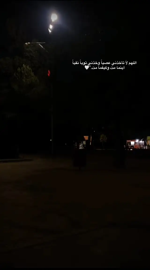 #هشتاك_تيك_توك #viralvideo 