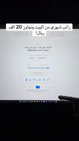 اذا عندك اي سؤال اكتبه في الكومنت وبجاوبك عليه  #قوقل_ادسنس #بلوجر #مدونة #الربح_من_الإنترنت 