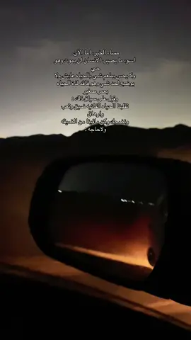 #اكسبلور #هواجيس 