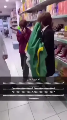 مهمآ صار فنهايه ورع صغير تطردونه في كل محل علشانه حلو؟ اقسم بالله عالم مرضى الله لايبلاانا بس#viral #fyp #اليوم_الوطني_السعودي_95 #ابو_دقمه #ابودقمه 