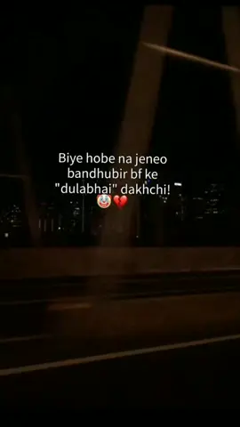 kichu mone koris nh dst 🤧🙏🏻#has #tiktok #hashtagstrategy #hashtags #follow 