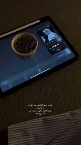 #تصاميم_فيديوهات🎵🎤🎬 #قولب_كاب_كات #ستوريات_انستا #حزن_هدوء #فيدهات_جاهزه_للتصميم_حزينه 