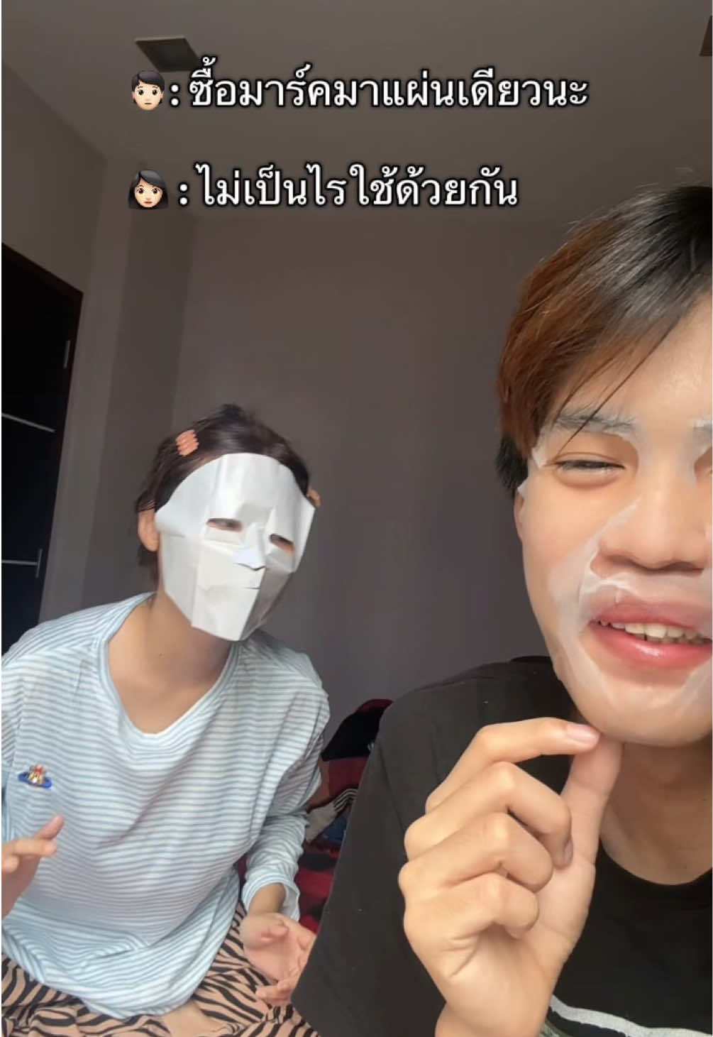 แบ่งๆกันไปเนาะ #ไข่ดาวจิ #ไข่น็อต 
