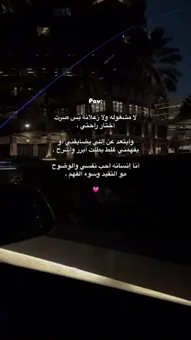 #مالي_خلق_احط_هاشتاقات🧢 #حقيقة #اكسبلوررررررر #كلام_من_القلب #كومنت 