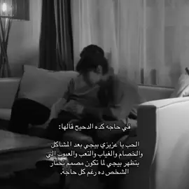 أنه علي حق 🤍