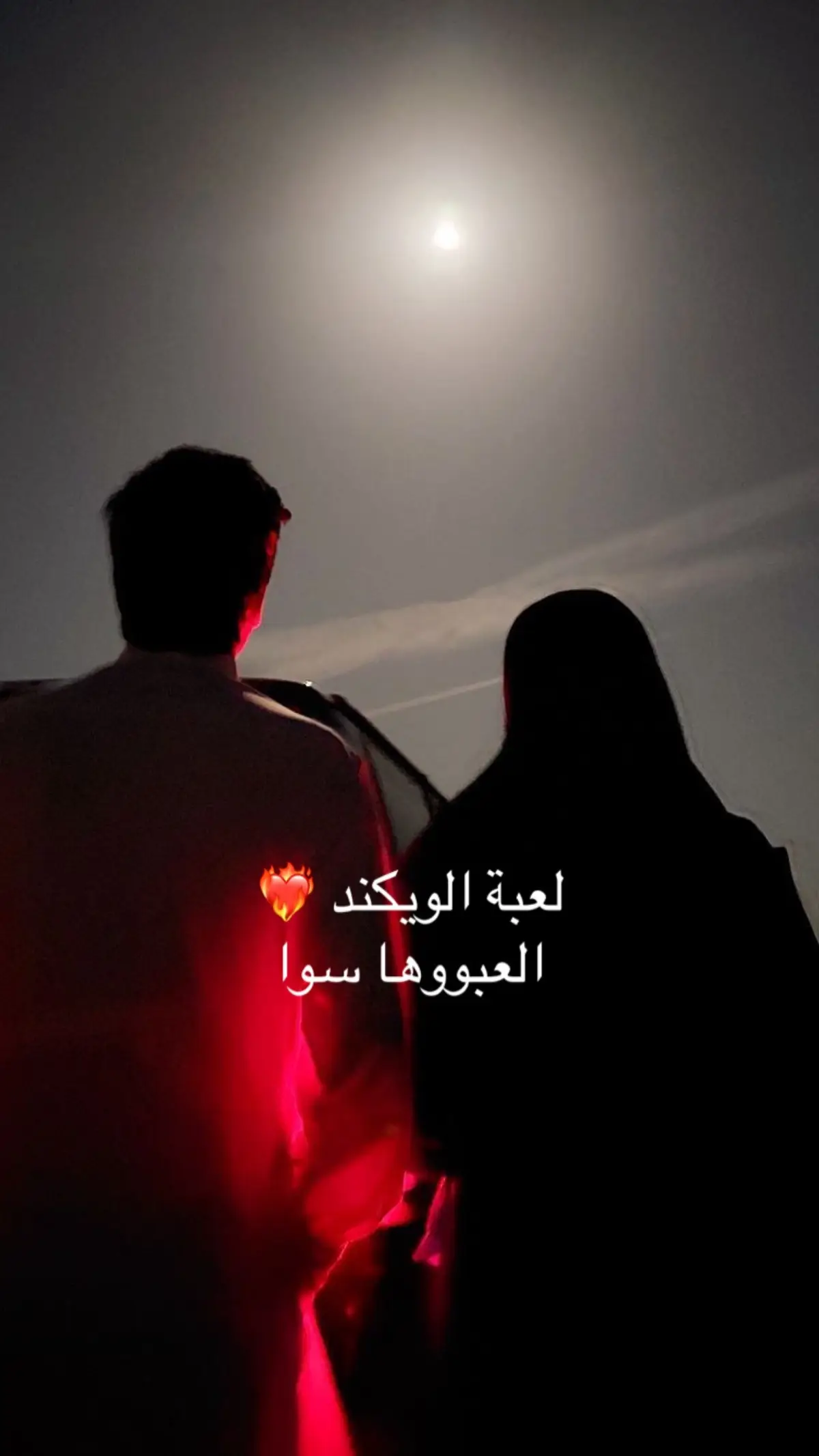 عباره عن 100 سؤال يغير روتينكم❤️‍🔥 موجوده فالرابط بالبايو  #اسئله #fypシ゚ 